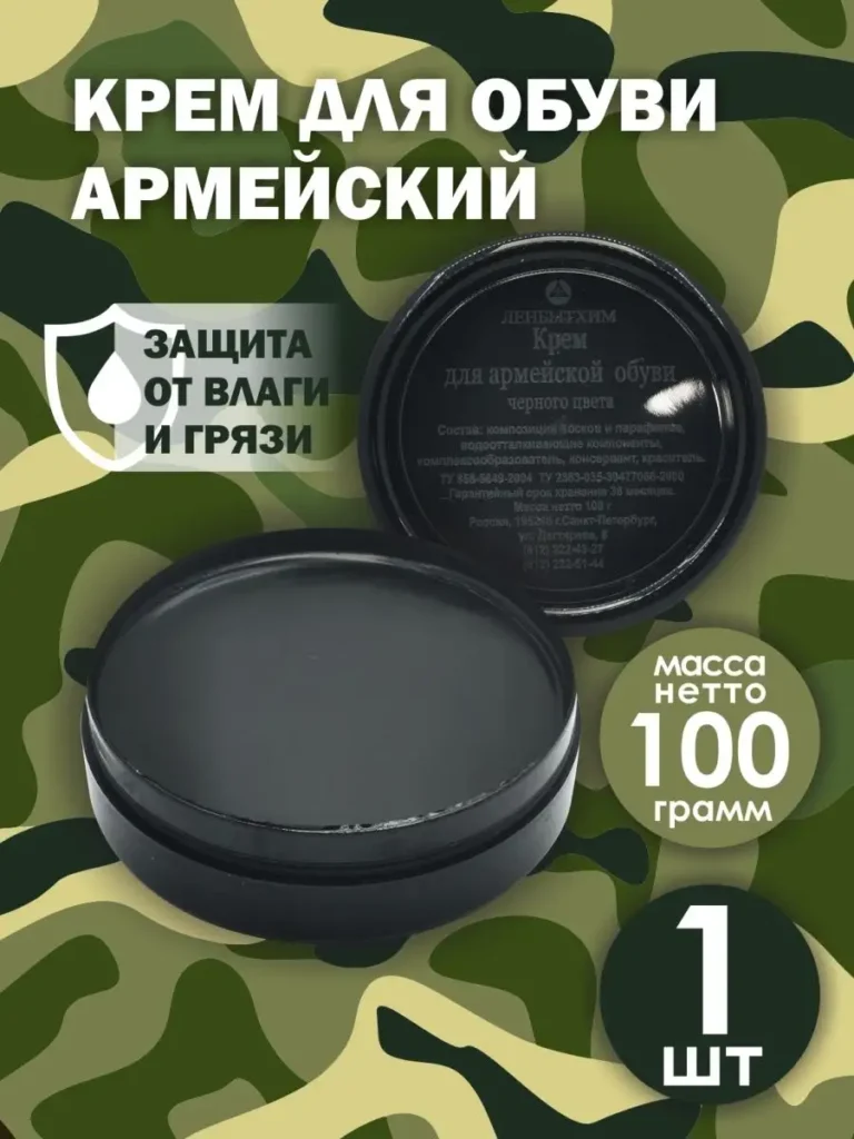 Крэмд апреля obuvy