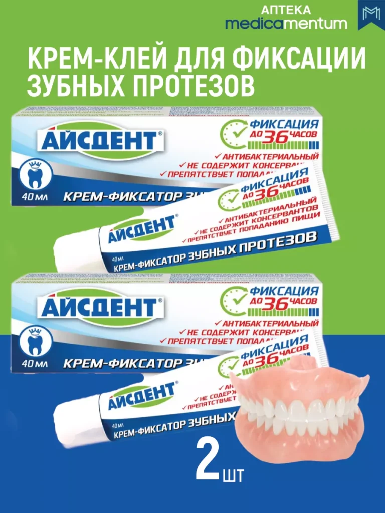 Крем-Клэ-деля