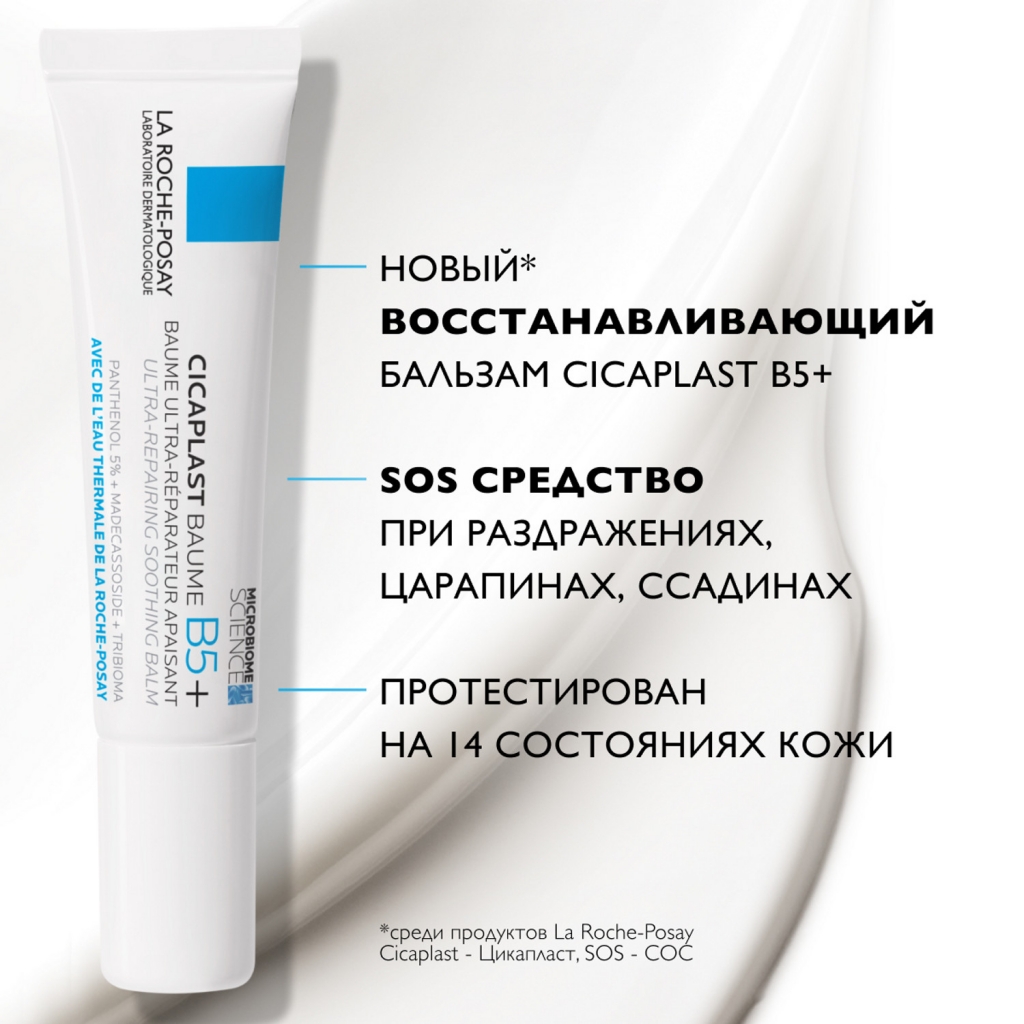 Купит, как я, мюлтивотстанавливаги