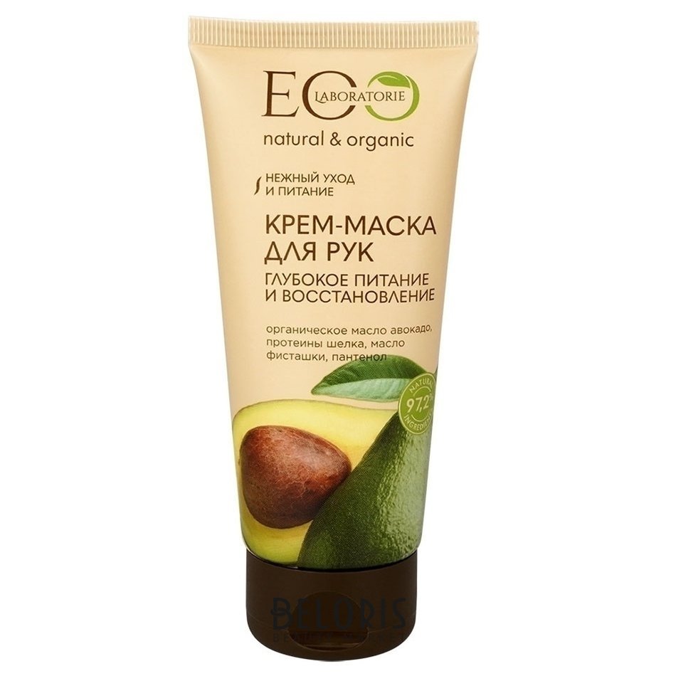 Krem-maSkad-ruk ecolab 100006624 kupitth или 262 rueb. 