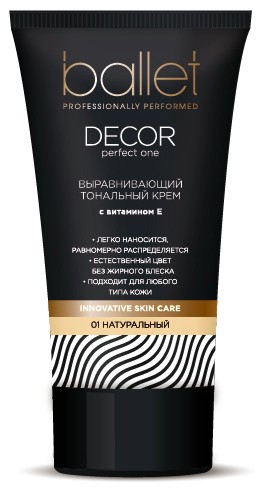 ТОНАЛОН КРЕЕМ БАЛЕТА ДЕРТА
