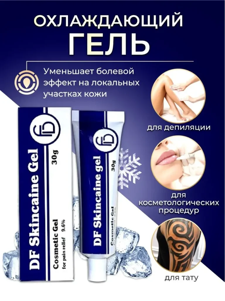 О. 