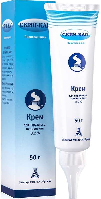 Скин-кап 0,2% 50G-крэм-эмиинова иернасиональ С.С. 