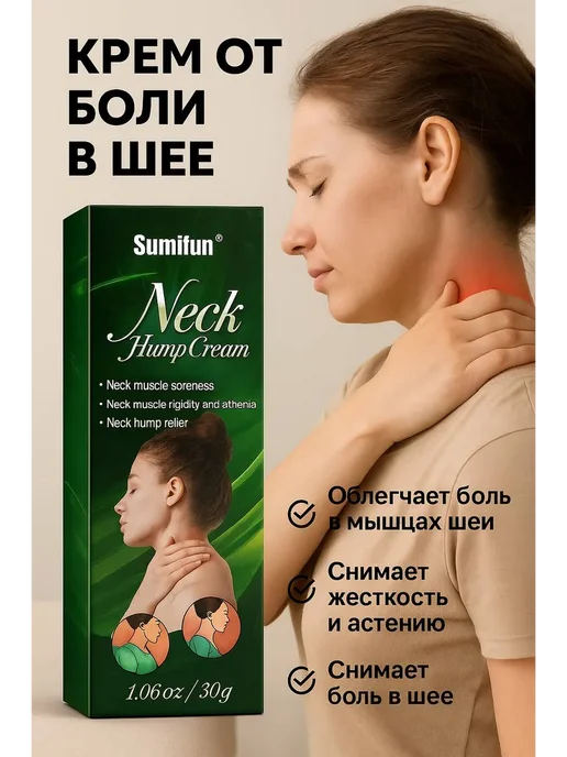Krem ot хolki na e - куэпит -вернам