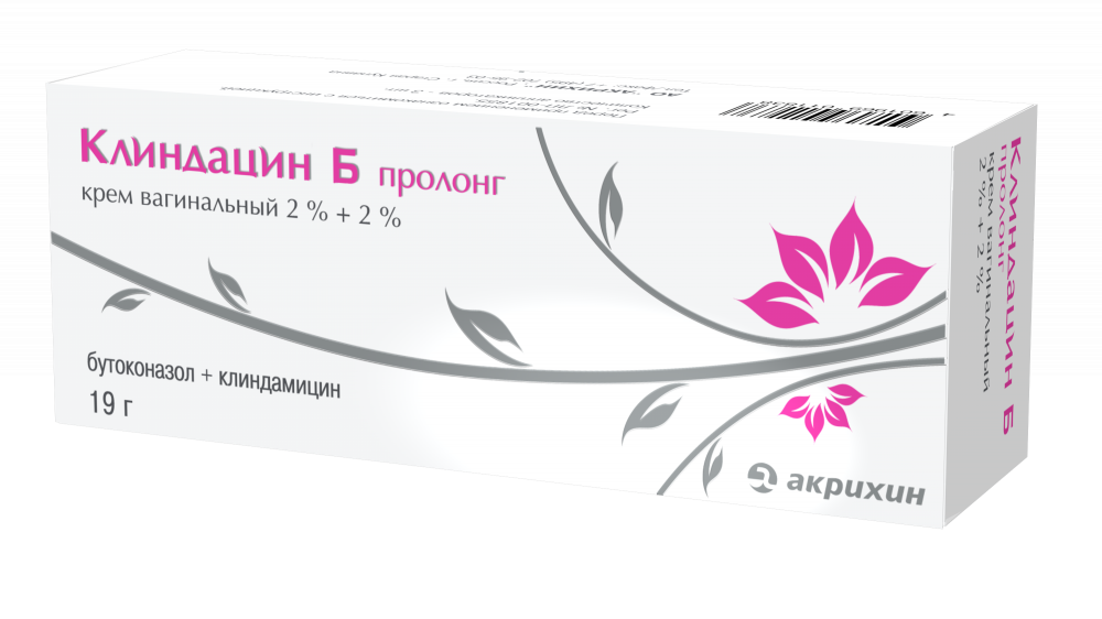 Купит Клиндазин Бпролон.
