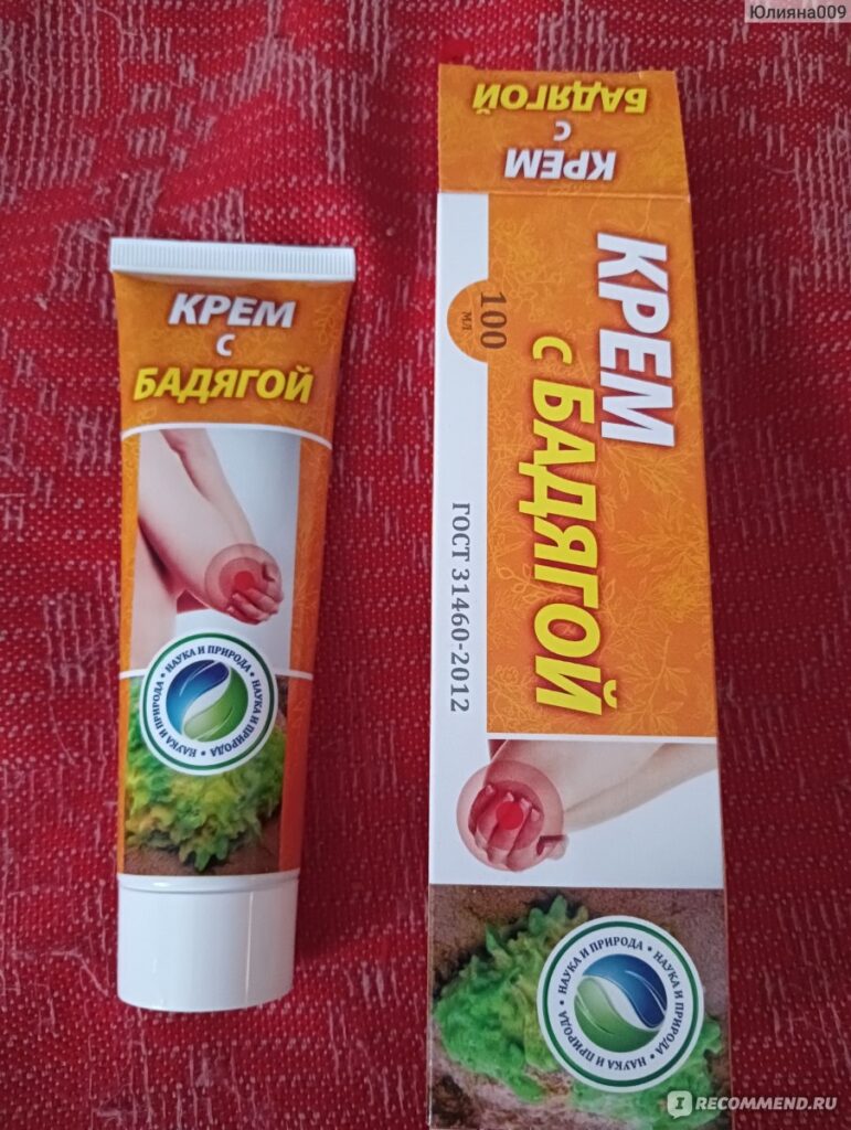 Krem ot sinacov, yushyboww, rasthasthoniй c bydagoй. 