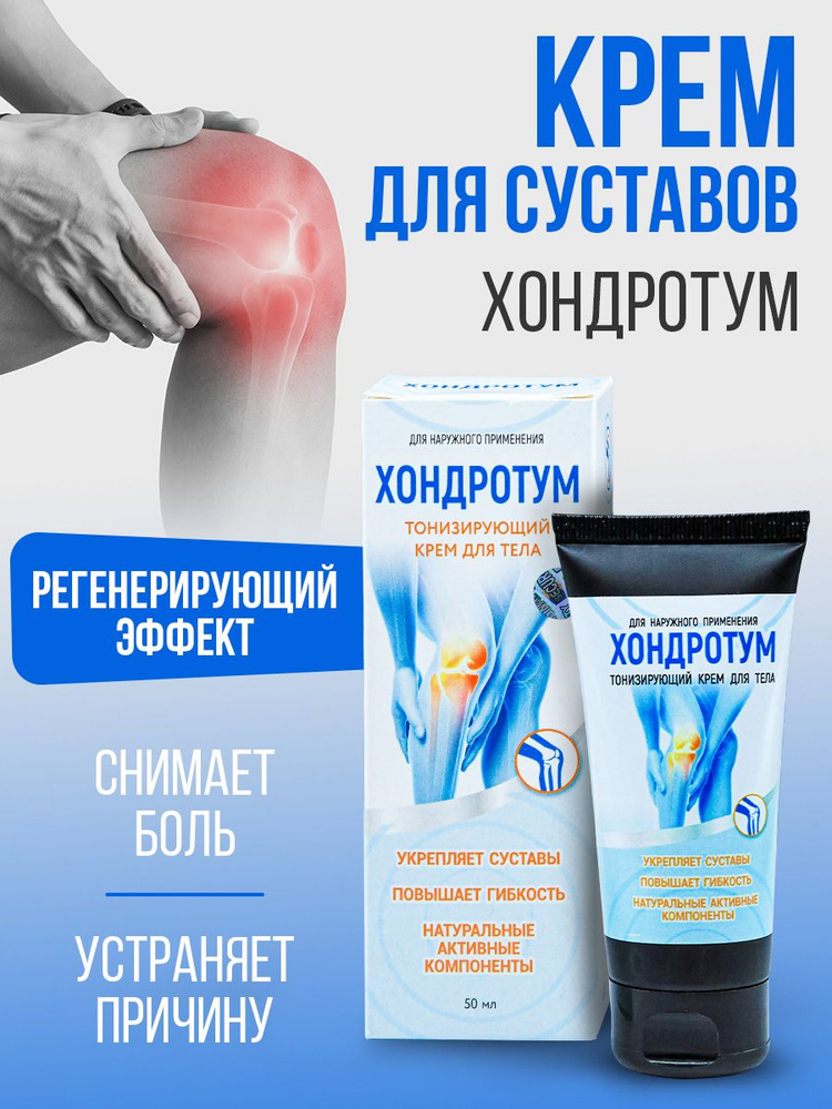 Krem obeзbolivaющiй -yplavowowOwOwOwOW