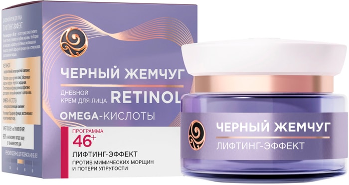 Otзыvы okremememememememe-greme-чernый жemчue reretinol + omega-kislotы 46+ ...
