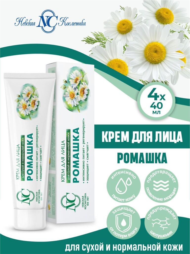 Крем Длайл -Айский Космека, Романа 40 мл х 4