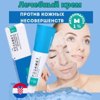Rroshate or rroзea gu -yugrewoй sыpipitth nna ozon po niзcoй цene -...