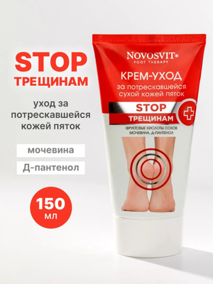 Крем sosdpaytokkkypitath na ozon po onhiзcoй цene