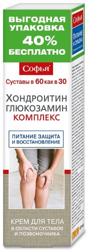 Cofhy -krem -ope -lece хoandrotytin glюkoзamiN 125 мл - цENA 181 Руб ...