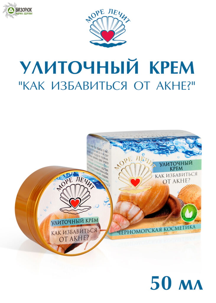 МООРЕЛИ