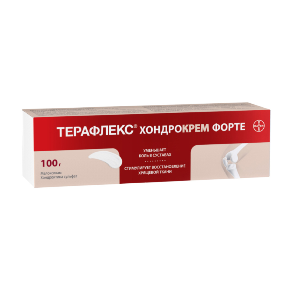ТЕРАФЕРЕКСОВОЙНАЯ