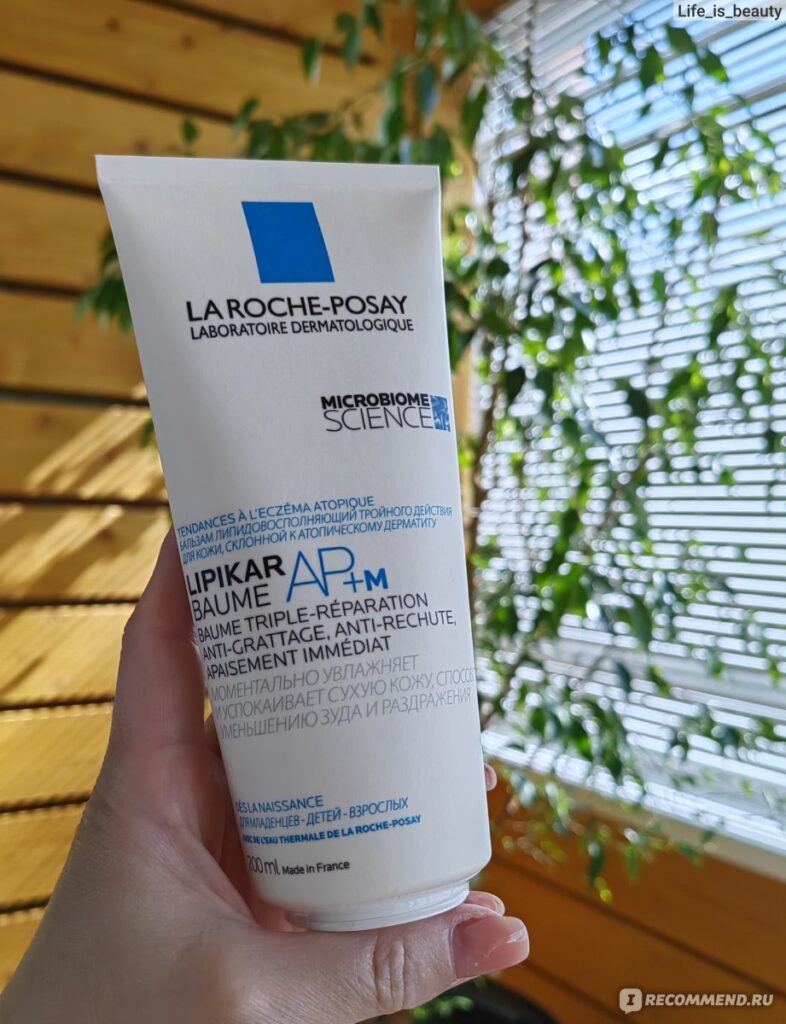 BALHAM LA ROCHE POSAY LIPIKAR BAUME AP+M - «РЕАЛАНАЯ