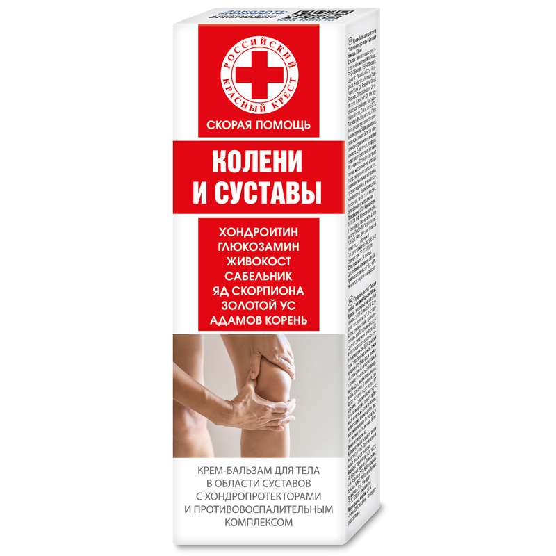 СКОРВОВО