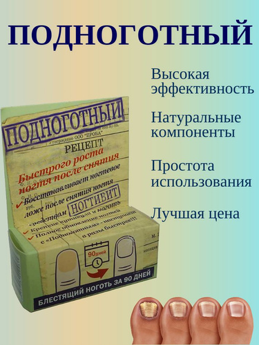 Кремподнажон 15 гр - цENA 349 РУБ.
