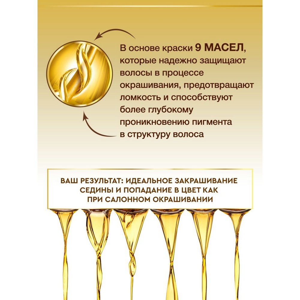 Крем - Краско -Дл -Алос, только био -цвет 9,2, Пенесен -Бланд, 115 мл.
