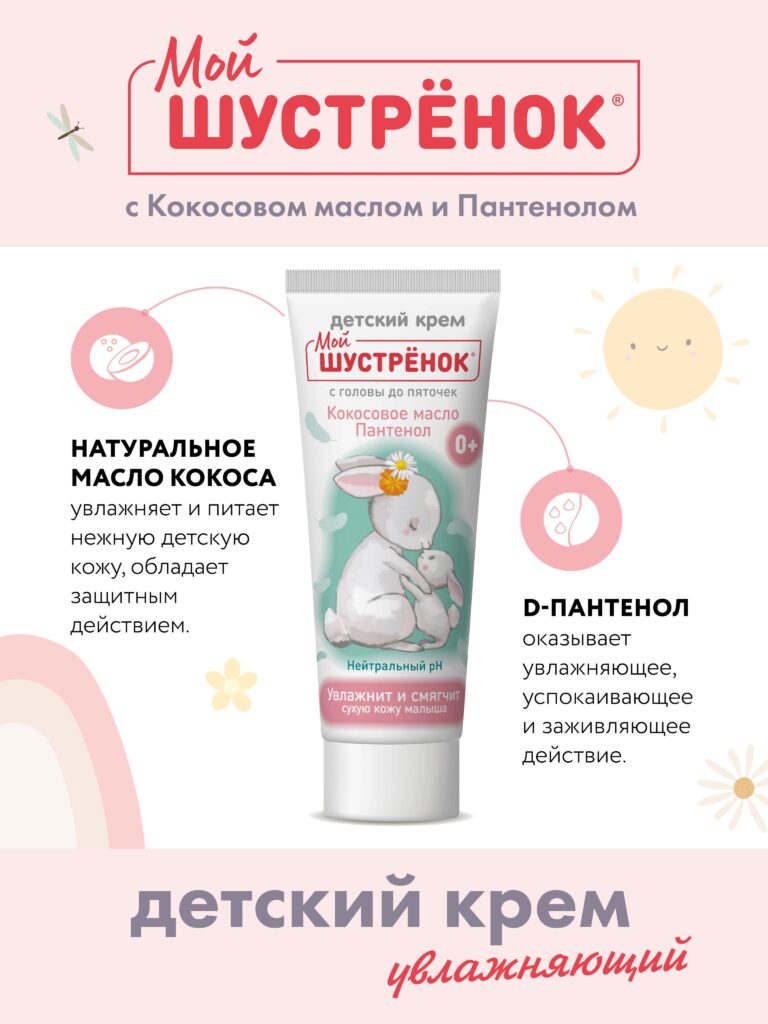 Крельски