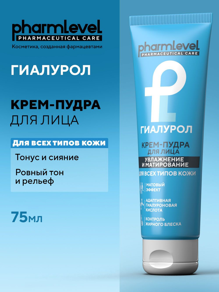 Крэмп -длхлиааааааааааааааааааааааааааааааааааааааааааааааааааааааааааааааааааааааа
