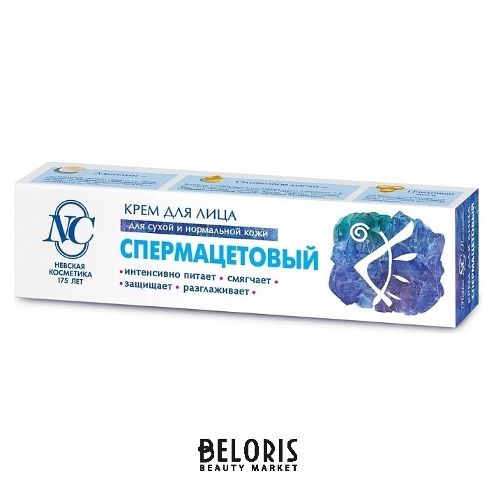 ВСЕКА КОСМЕТИКА