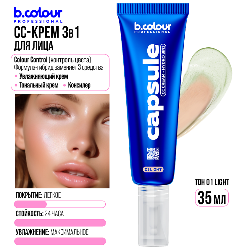 B.colour Professional Cc Krem dliцaa, тоналанг -крэмма -капсула, 01 свет