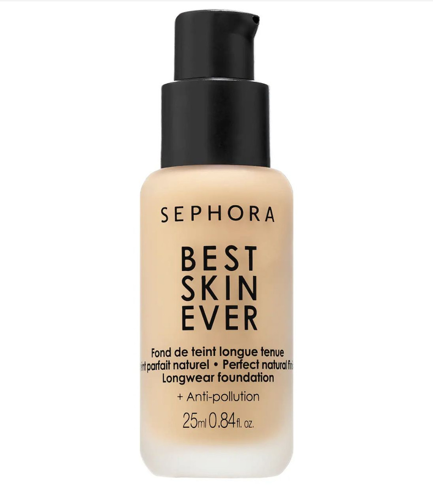 Коллекция Sephora Лучшая кожа когда -либо