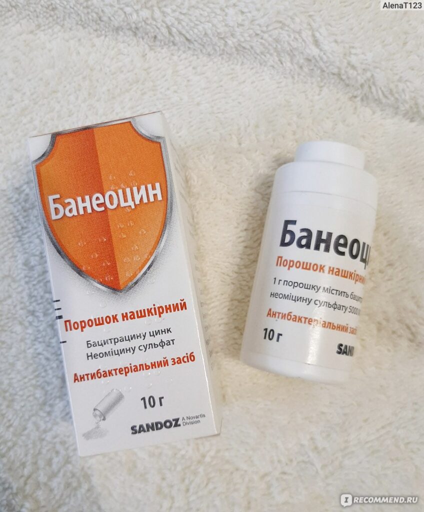 Противомикробнс -Сершства Сандоз Бунгошин - «Морайт» ...