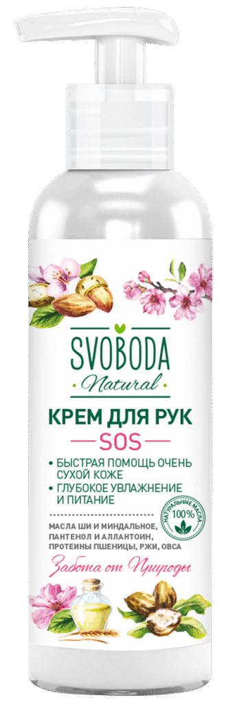 Eveline Cosmetics Extra Soft Krem sos dlyrupkyncensivnopeTeLnыйnый -o oSheNh