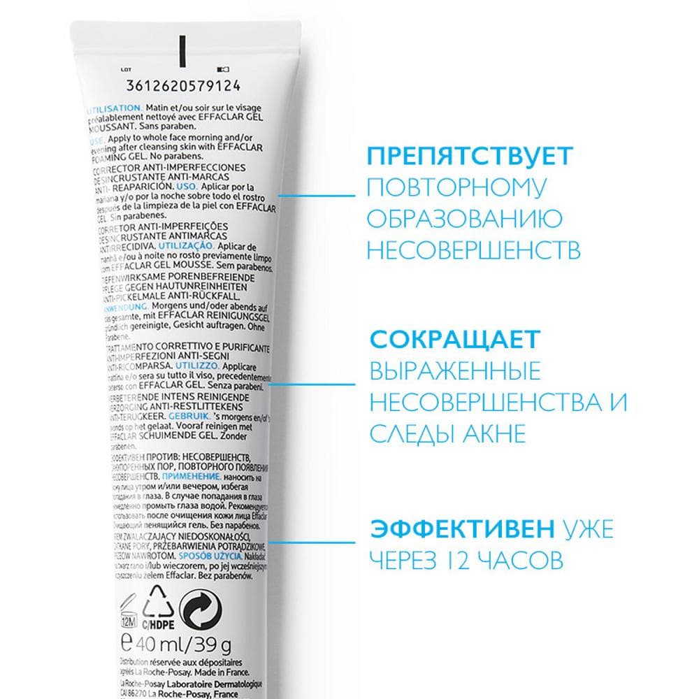 ObзOr -krema effaclar duo (+): otзыwы, ostaww, primenenee, analogi